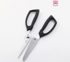 Кухонные ножницы KAI, серия SELECT100, 213мм, черные, арт. DH-3005