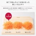 Терка KAI для шинковки соломкой 3х3мм, серия SELECT100, арт. DH-3100