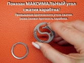 Карабин двусторонний из титана 35мм VipXHoReCa (круг, инь янь), заводное кольцо из нержавеющей стали, арт. VH12131
