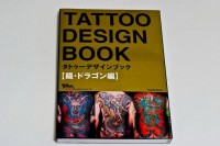 Каталог дизайнов Японской татуировки #2 - Интернет магазин Японских кухонных туристических ножей Vip Horeca