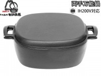 Чугунная форма для запекания IWACHU, 23см (c крышкой), индукция - Интернет магазин Японских кухонных туристических ножей Vip Horeca