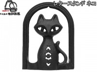 Чугунная подставка IWACHU для свечи-таблетки, Кот (черный) - Интернет магазин Японских кухонных туристических ножей Vip Horeca