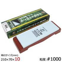 Водный камень Naniwa, серия Super Stone, 1000 грит, 210x70x10мм, арт. IN-2010 - Магазин Японских кухонных туристических ножей VIP-HoReCa