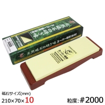 Водный камень Naniwa, серия Super Stone, 2000 грит, 210x70x10мм, арт. IN-2020 - Магазин Японских кухонных туристических ножей VIP-HoReCa