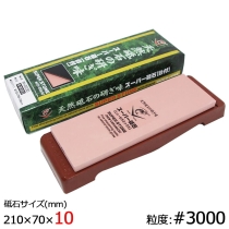 Водный камень Naniwa, серия Super Stone, 3000 грит, 210x70x10мм, арт. IN-2030 - Магазин Японских кухонных туристических ножей VIP-HoReCa