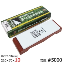 Водный камень Naniwa, серия Super Stone, 5000 грит, 210x70x10мм, арт. IN-2050 - Магазин Японских кухонных туристических ножей VIP-HoReCa
