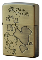 Коллекционная зажигалка Zippo Ариэтти, серия Ghibli, арт. ZIPPO - NZ-25 - Магазин Японских кухонных туристических ножей VIP-HoReCa