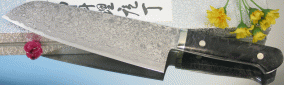 Кухонный нож Mr. Itou (Hiroo Itou), Maple Burl Handle (Кап клена), R2, Santoku 200мм, арт. Mi-Sa94 - Магазин Японских кухонных туристических ножей VIP-HoReCa