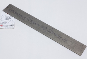 Поковка стали, ламинат Damascus / Aogami#2 / Damascus 6x40x300мм с ТО - Магазин Японских кухонных туристических ножей VIP-HoReCa