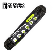 Паракорд Cord 550 (Paracord Cord 550), Black snake (Черная змея), 10м., арт. Cord_57002 - Магазин Японских кухонных туристических ножей VIP-HoReCa