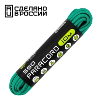 Паракорд Cord 550 (Paracord Cord 550), Emerald green (Изумрудно-зеленый), 10м., арт. Cord_60620 - Магазин Японских кухонных туристических ножей VIP-HoReCa