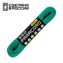 Паракорд Cord 550 (Paracord Cord 550), Emerald green (Изумрудно-зеленый), 30м., арт. Cord_60637 - Магазин Японских кухонных туристических ножей VIP-HoReCa