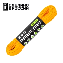 Паракорд Cord 550 (Paracord Cord 550), Gold (Золотой), 30м., арт. Cord_57118 - Магазин Японских кухонных туристических ножей VIP-HoReCa