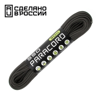 Паракорд Cord 550 (Paracord Cord 550), Graphite (Графит), 30м., арт. Cord_57125 - Магазин Японских кухонных туристических ножей VIP-HoReCa