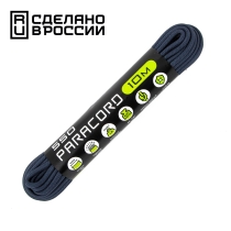 Паракорд Cord 550 (Paracord Cord 550), Navy (Военно-морской), 10м., арт. Cord_56838 - Магазин Японских кухонных туристических ножей VIP-HoReCa