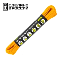 Паракорд Cord 275 (Paracord Cord 275), Gold (Золотой), 10м., арт. Cord_55749 - Магазин Японских кухонных туристических ножей VIP-HoReCa