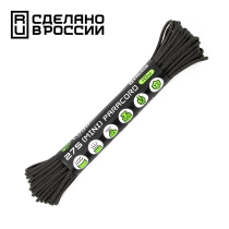 Паракорд Cord 275 (Paracord Cord 275), Graphite (Графит), 10м., арт. Cord_55756 - Магазин Японских кухонных туристических ножей VIP-HoReCa