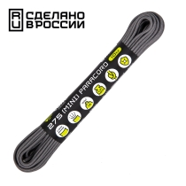 Паракорд Cord 275 (Paracord Cord 275), Grey (Серый), 10м., арт. Cord_55770 - Магазин Японских кухонных туристических ножей VIP-HoReCa