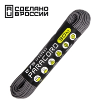 Паракорд Cord 275 (Paracord Cord 275), Grey (Серый), 30м., арт. Cord_55985 - Магазин Японских кухонных туристических ножей VIP-HoReCa