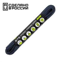 Паракорд Cord 275 (Paracord Cord 275), Navi (Военно-морской), 10м., арт. Cord_55794 - Магазин Японских кухонных туристических ножей VIP-HoReCa