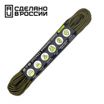 Паракорд Cord 275 (Paracord Cord 275), Olive (Оливковый), 10м., арт. Cord_55848 - Магазин Японских кухонных туристических ножей VIP-HoReCa