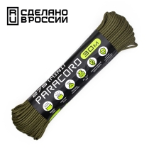 Паракорд Cord 275 (Paracord Cord 275), Olive (Оливковый), 30м., арт. Cord_56050 - Магазин Японских кухонных туристических ножей VIP-HoReCa