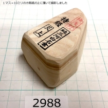 Натуральный камень Mikawa Shiro Nagura, серия Tenjou (天上), High grade, 200г., арт. 2988 - Магазин Японских кухонных туристических ножей VIP-HoReCa