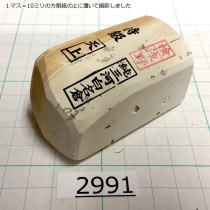 Натуральный камень Mikawa Shiro Nagura, серия Tenjou (天上), High grade, 166г., арт. 2991 - Магазин Японских кухонных туристических ножей VIP-HoReCa