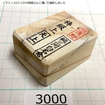 Натуральный камень Mikawa Shiro Nagura, серия Tenjou (天上), Superior high grade, 135г., арт. 3000 - Магазин Японских кухонных туристических ножей VIP-HoReCa