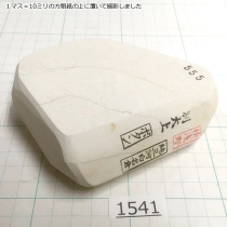 Натуральный камень Mikawa Shiro Nagura, серия Botan (ボタン), High selected grade, 555г., арт. 1541 - Магазин Японских кухонных туристических ножей VIP-HoReCa