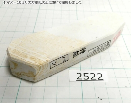 Натуральный камень Mikawa Shiro Nagura, серия Ban (バン), High grade, 170г., арт. 2522 - Магазин Японских кухонных туристических ножей VIP-HoReCa