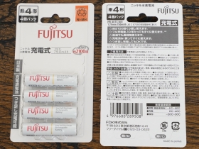 Аккумулятор Fujitsu, AAA (мизинчиковый), 750 mAh, арт. HR-4UTC(4B) - Магазин Японских кухонных туристических ножей VIP-HoReCa