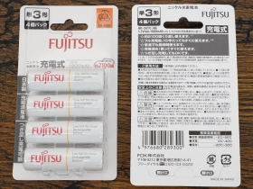 Аккумулятор Fujitsu, AA (пальчиковый), 1900 mAh, арт. HR-3UTC(4B) - Магазин Японских кухонных туристических ножей VIP-HoReCa