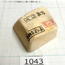 Натуральный камень Mikawa Shiro Nagura, серия Koma (コマ), High grade, 142г., арт. 1043 - Магазин Японских кухонных туристических ножей VIP-HoReCa