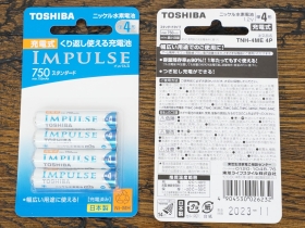 Аккумулятор Toshiba IMPULSE, AAA (мизинчиковый), 750 mAh, арт. TNH-4ME - Магазин Японских кухонных туристических ножей VIP-HoReCa