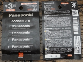 Аккумулятор Panasonic Eneloop PRO, AA (пальчиковый), 2500 mAh, арт. BK-3HCD - Магазин Японских кухонных туристических ножей VIP-HoReCa