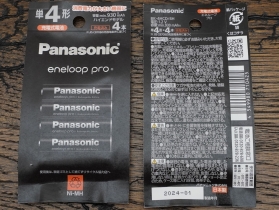 Аккумулятор Panasonic Eneloop PRO, AAA (мизинчиковый), 930 mAh, арт. BK-4HCD - Магазин Японских кухонных туристических ножей VIP-HoReCa