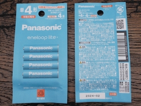 Аккумулятор Panasonic Eneloop lite, AAA (мизинчиковый), 680 mAh, арт. BK-4LCD - Магазин Японских кухонных туристических ножей VIP-HoReCa