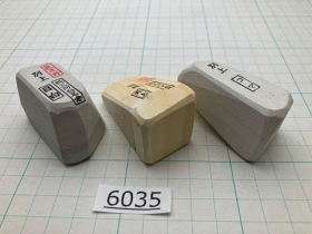 Набор нагур Mikawa Shiro Nagura: Koma (コマ), Tenjo (天上), Mejiro (目白), арт. 6035 - Магазин Японских кухонных туристических ножей VIP-HoReCa