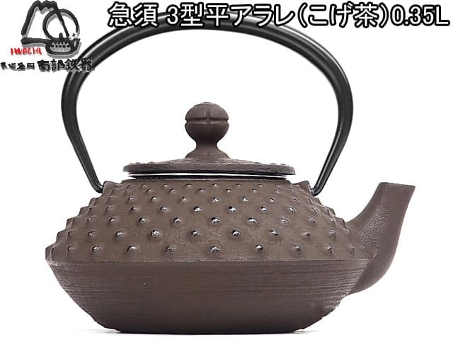 Чугунный чайник IWACHU для чайной церемонии 0,35 л. (коричневый), арт. 12241