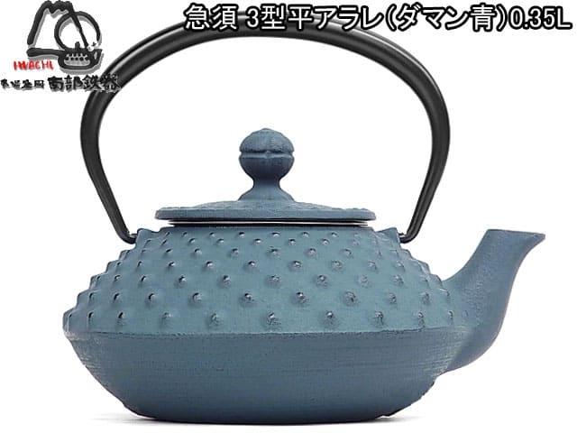 Чугунный чайник IWACHU для чайной церемонии 0,35 л. (голубой), арт. 12341