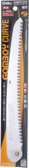 Полотно для складной пилы Silky, серия GOMBOY, 300мм, 8 зубьев на 30мм (изогнутое), арт. 464-30