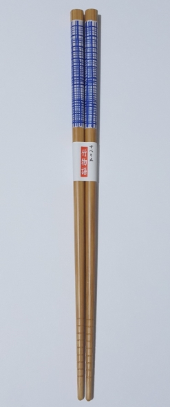 Японские палочки (хаси), 225мм, арт. ch-33