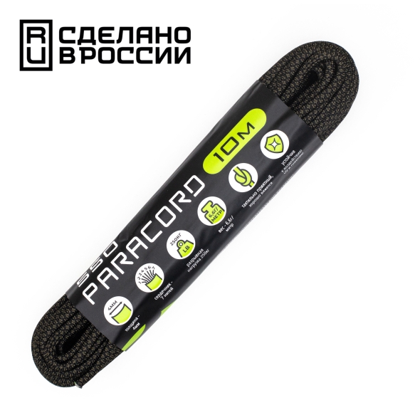 Паракорд Cord 550 (Paracord Cord 550), Black snake (Черная змея), 10м., арт. Cord_57002