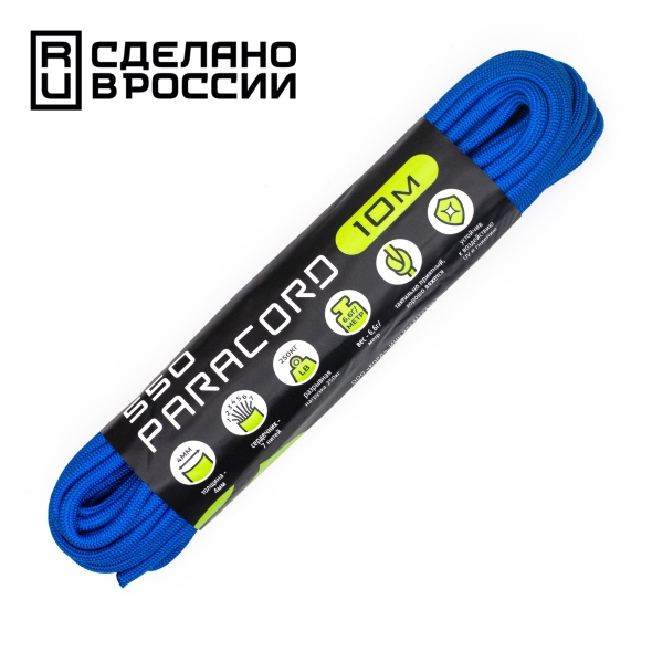 Паракорд Cord 550 (Paracord Cord 550), Blue (Синий), 10м., арт. Cord_56753