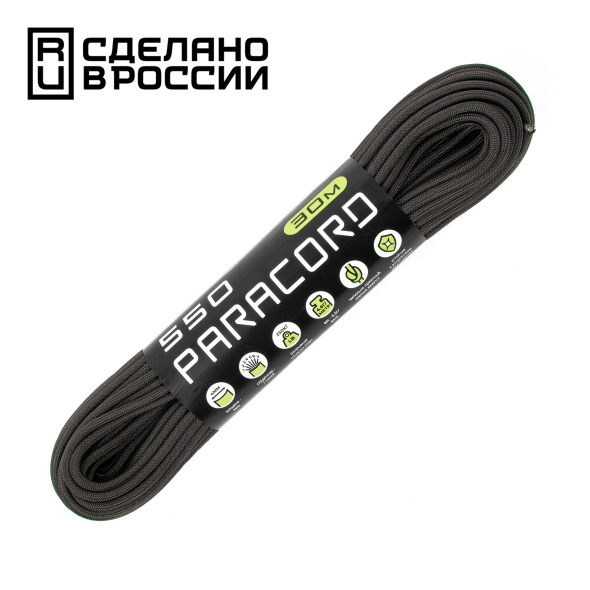 Паракорд Cord 550 (Paracord Cord 550), Graphite (Графит), 30м., арт. Cord_57125