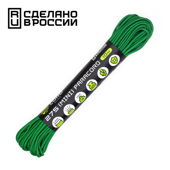Паракорд Cord 275 (Paracord Cord 275), Green (Зеленый), 10м., арт. Cord_55763