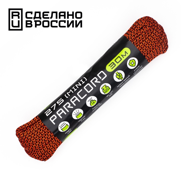 Паракорд Cord 275 (Paracord Cord 275), Neon orange snake (Оранжево-неоновая змея), 30м., арт. Cord_56098