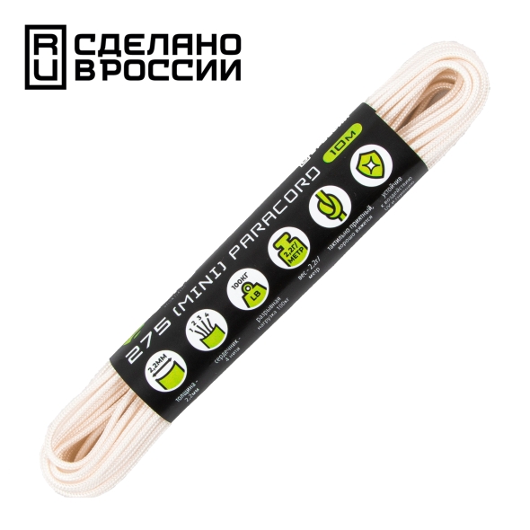 Паракорд Cord 275 (Paracord Cord 275), White (Белый), 10м., арт. Cord_55893
