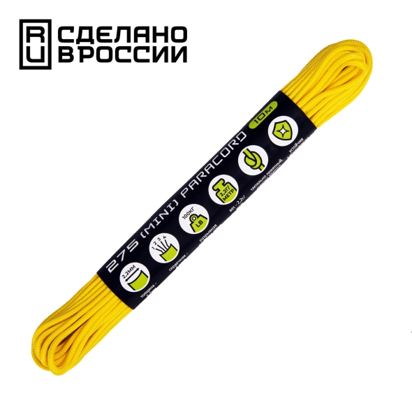 Паракорд Cord 275 (Paracord Cord 275), Lemon (Лимонный), 10м., арт. Cord_60804